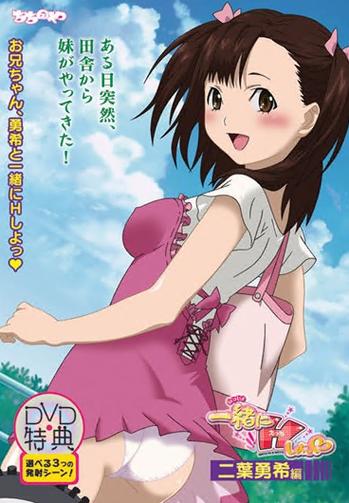 《超级奶娘》动画在线观看