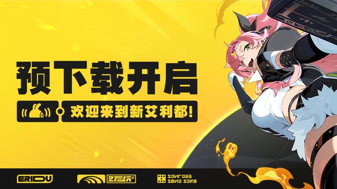 绝区零官方下载链接游戏截图