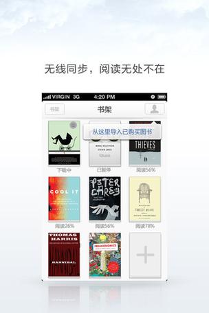 新浪读书网在线阅读