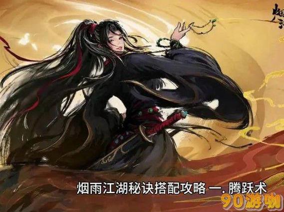 烟雨江湖药铺药材缩略图