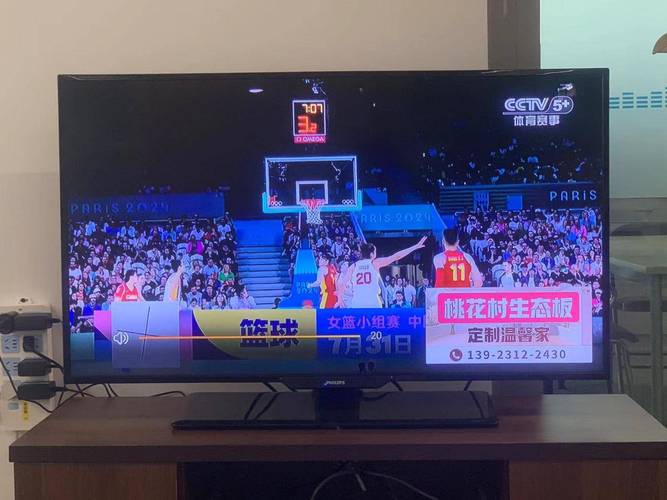梅林直播TV最新版本缩略图