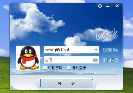 qq2013旧版本下载手机游戏截图