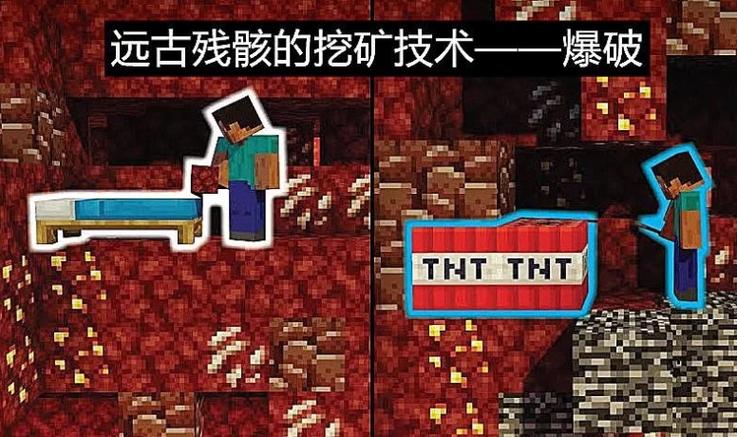 我的世界远古残骸怎么挖
