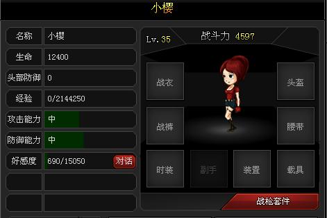 爆枪英雄修改圈圈缩略图