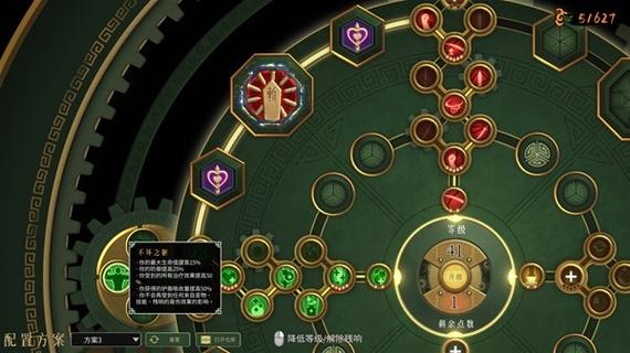 暖雪3.1.2作弊菜单