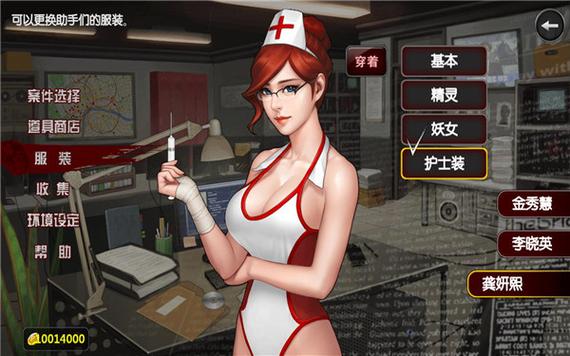 口袋侦探2汉化版破解版