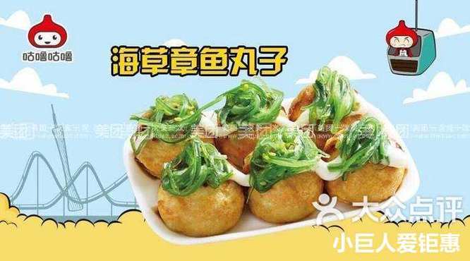 章鱼肉丸小说缩略图