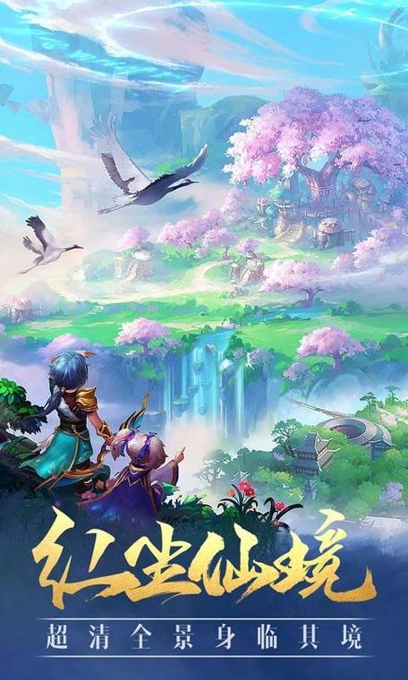 封神世界红包app最新版下载