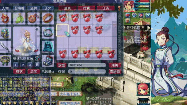梦幻西游高内丹缩略图