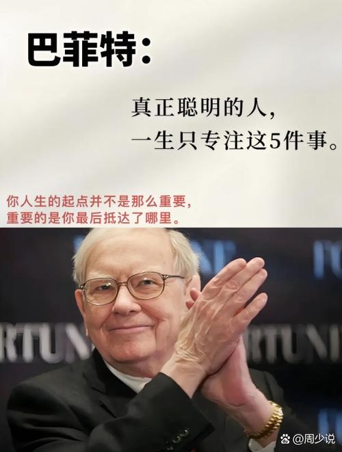 爱记步睡觉赚钱是真的吗游戏截图