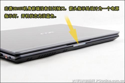 宏碁笔记本驱动官网游戏截图