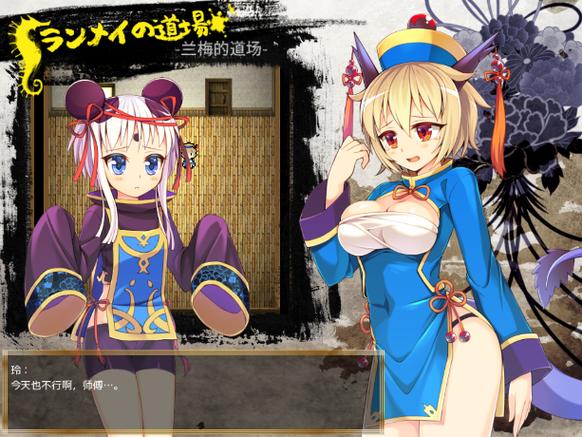 魔法少女琉璃冷狐版缩略图