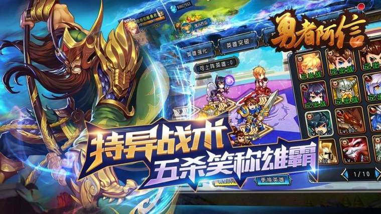 勇者阿信官方下载 - 百度游戏截图