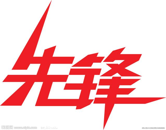 魔霸先锋公测游戏截图