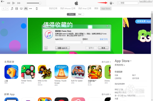 ios历史版本