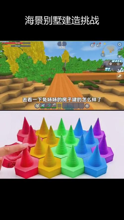 小迷和兔妹妹万能土块缩略图