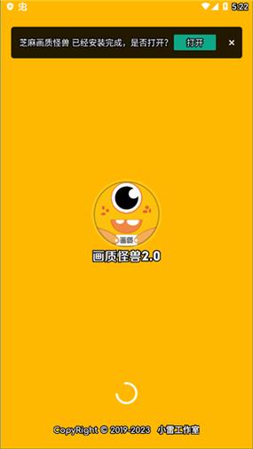 xyz画质怪兽