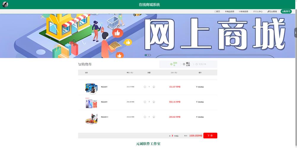m浏览器轻站仓库源缩略图