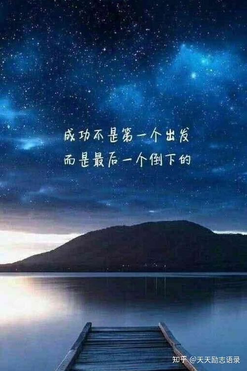 适合发朋友圈的短句