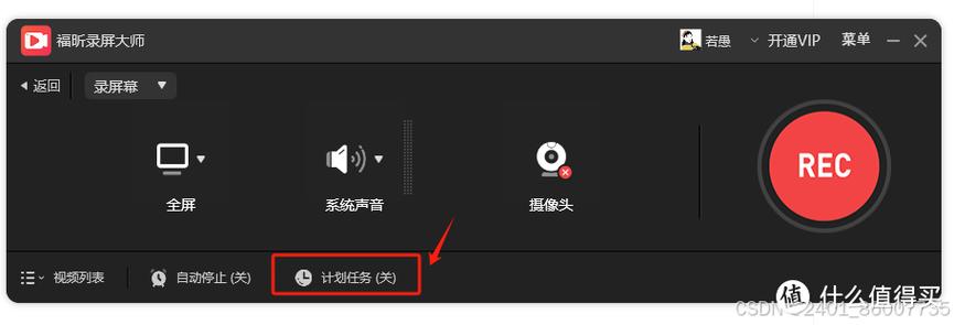 如何把word页面拉长