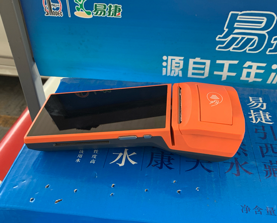 中石化移动应用二维码