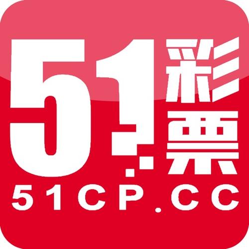 51计划彩票计划网
