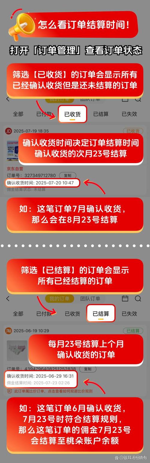 淘返利App缩略图