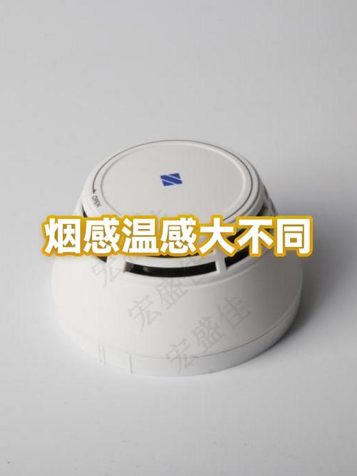 烟感器一会儿响一声