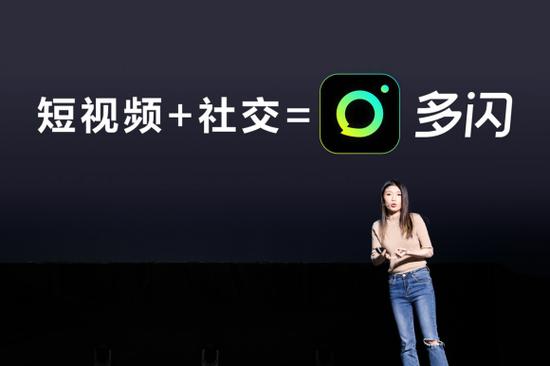 刷屏短视频app