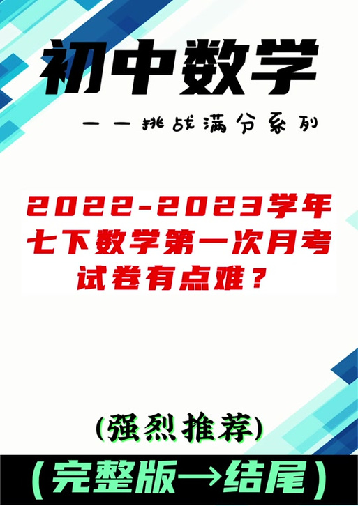 河北思博试卷官网入口缩略图