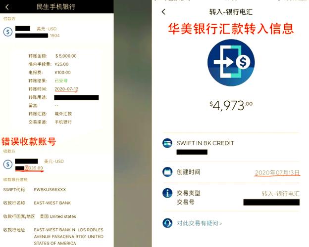 开通美国银行账户缩略图