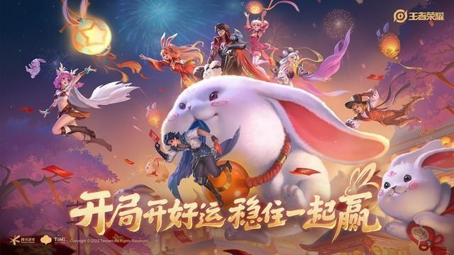 王者荣耀上号器缩略图