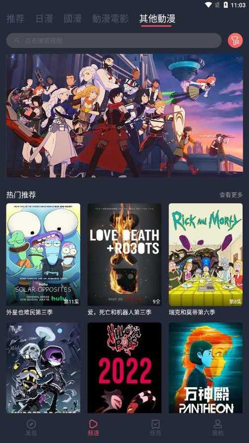 囧次元纯净版2025最新版下载缩略图
