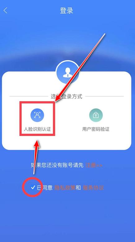 龙江人社网页版缩略图