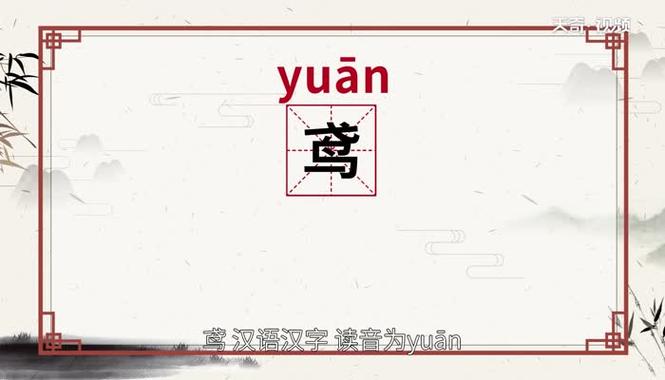 风筝的拼音声调是几声