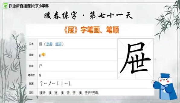 抽屉轻声还是四声