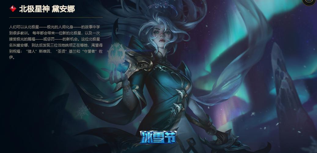 迷你世界北极星