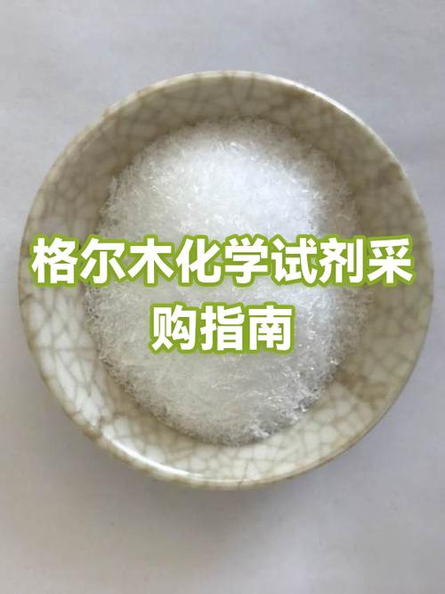试剂网上采购平台游戏截图