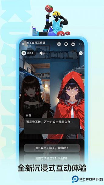 快点阅读官方版