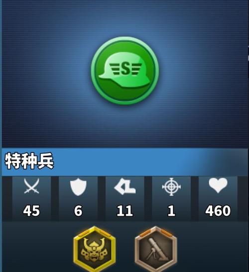 世界征服者4无敌将领修改版缩略图