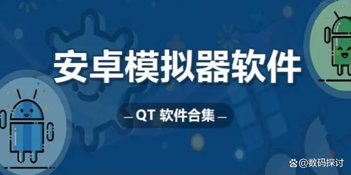 手机pc端下载安装