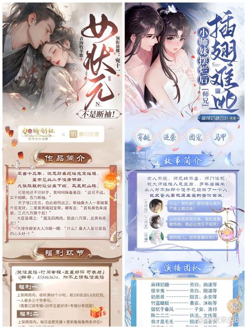 七猫免费小说去广告