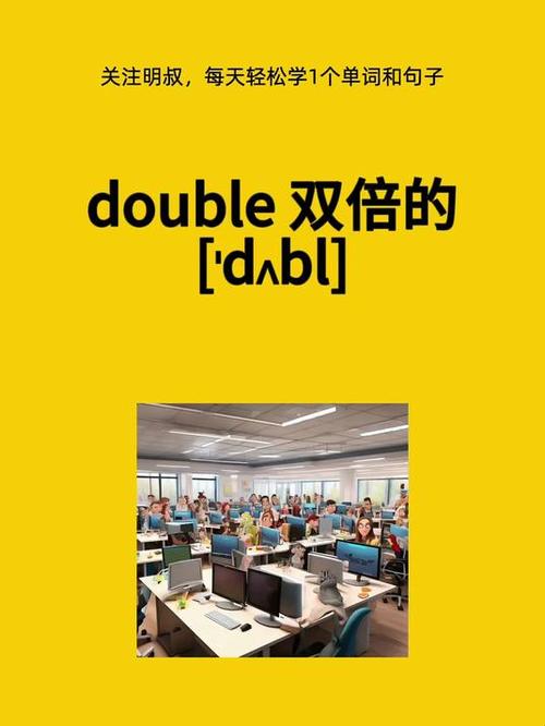 Double double游戏截图