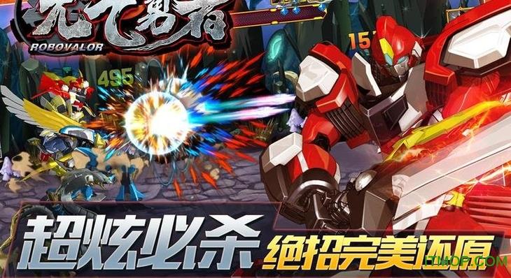 元气勇者破解版下载安装游戏截图