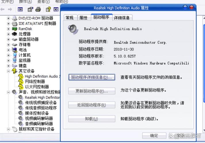 宏碁网卡驱动下载游戏截图