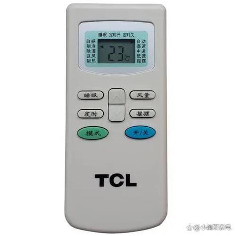 tcl空调遥控器怎么用缩略图
