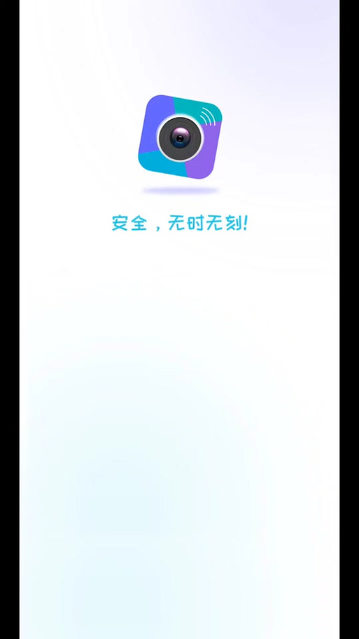 小蚁摄像机广告怎么去掉缩略图