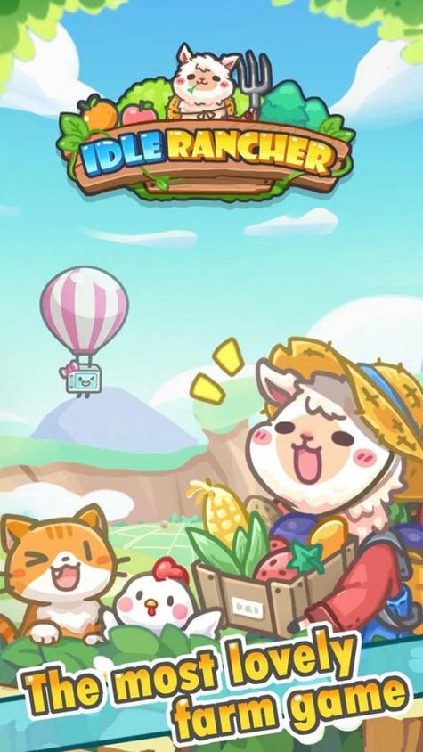 我的农场羊驼红包版下载