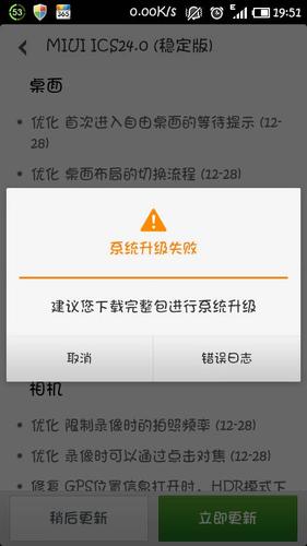 小米应用包管理组件历史版本缩略图