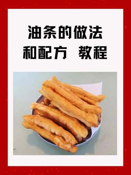 油条视频app怎么赚钱游戏截图